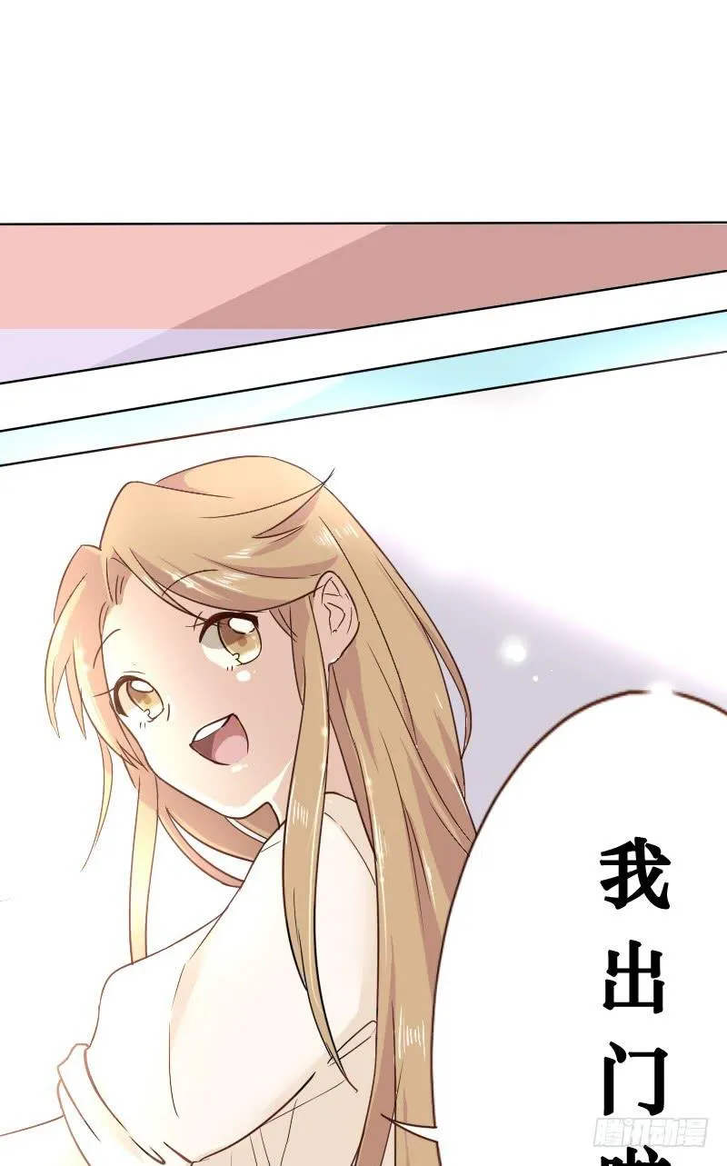 第002话 第20页