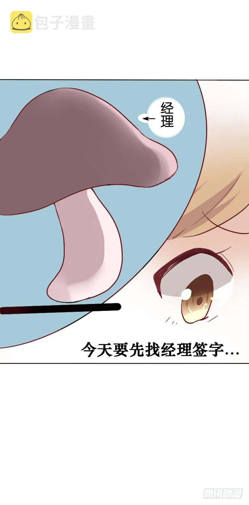 第002话 第26页