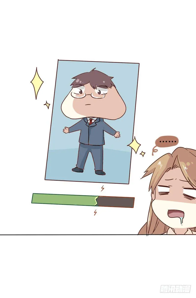 第002话 第30页
