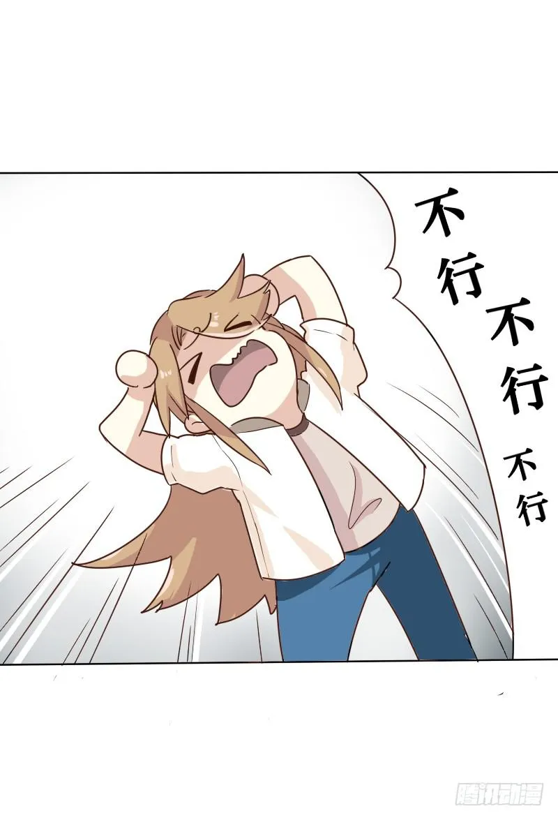 第002话 第31页