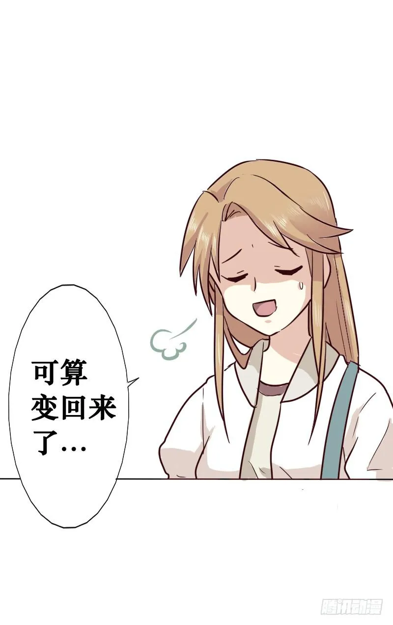第002话 第37页