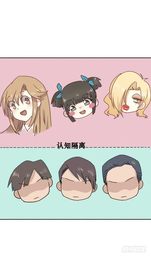 第003话 第14页