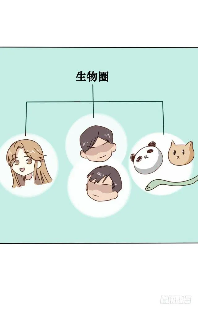 第003话 第16页