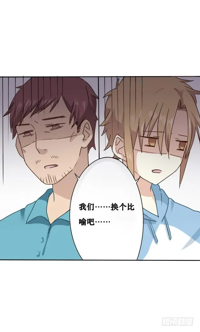 第003话 第21页