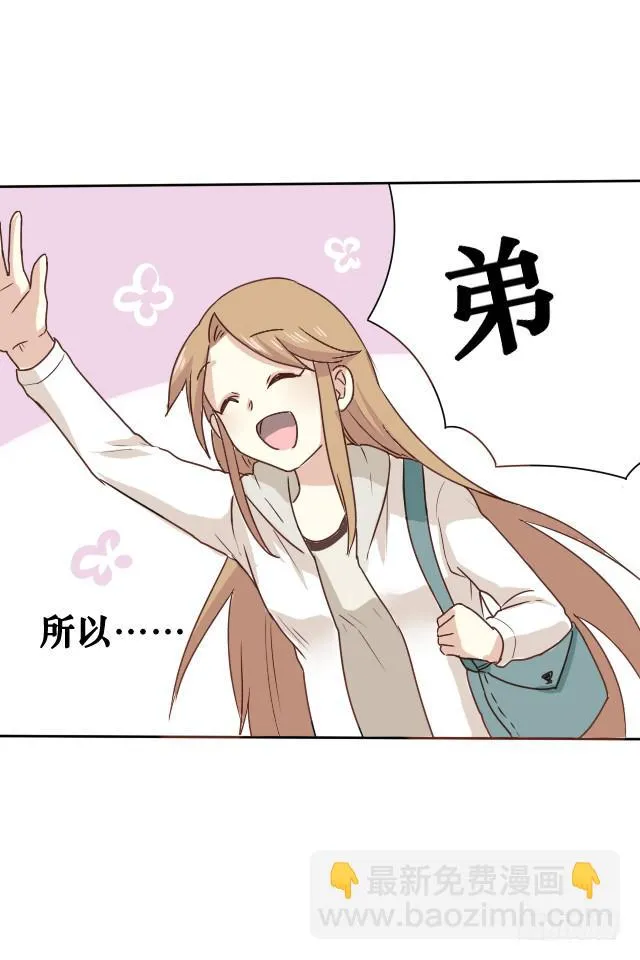 第003话 第25页