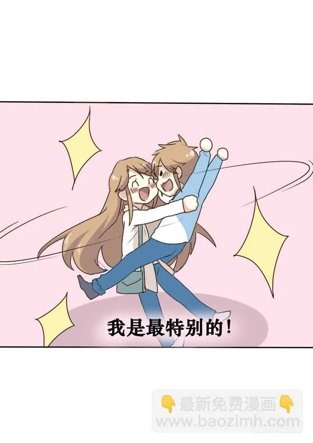 第003话 第26页