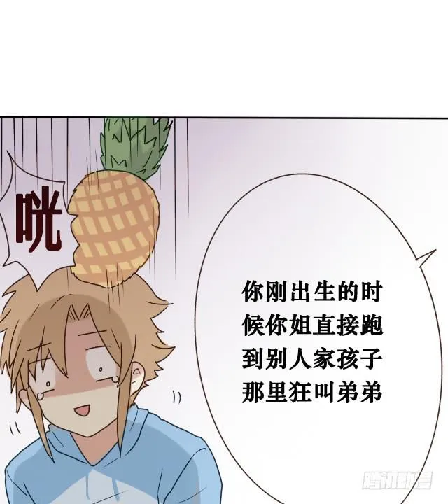 第003话 第29页