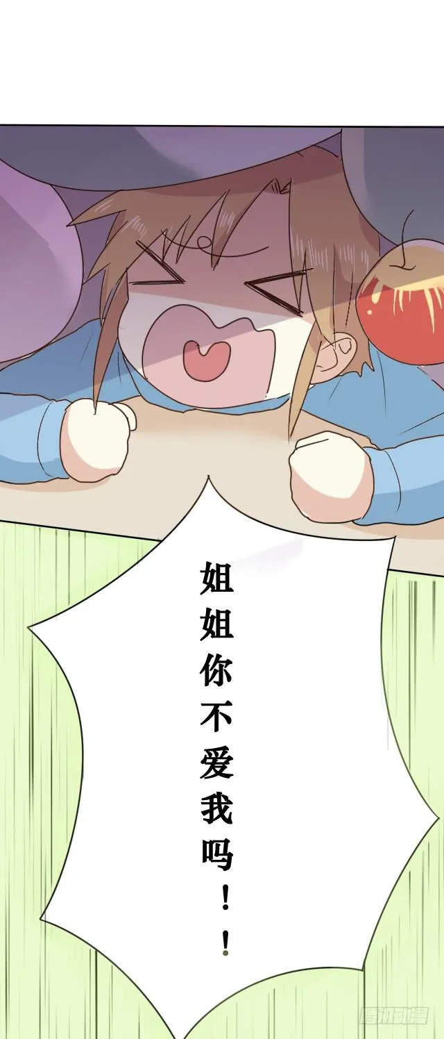 第003话 第35页