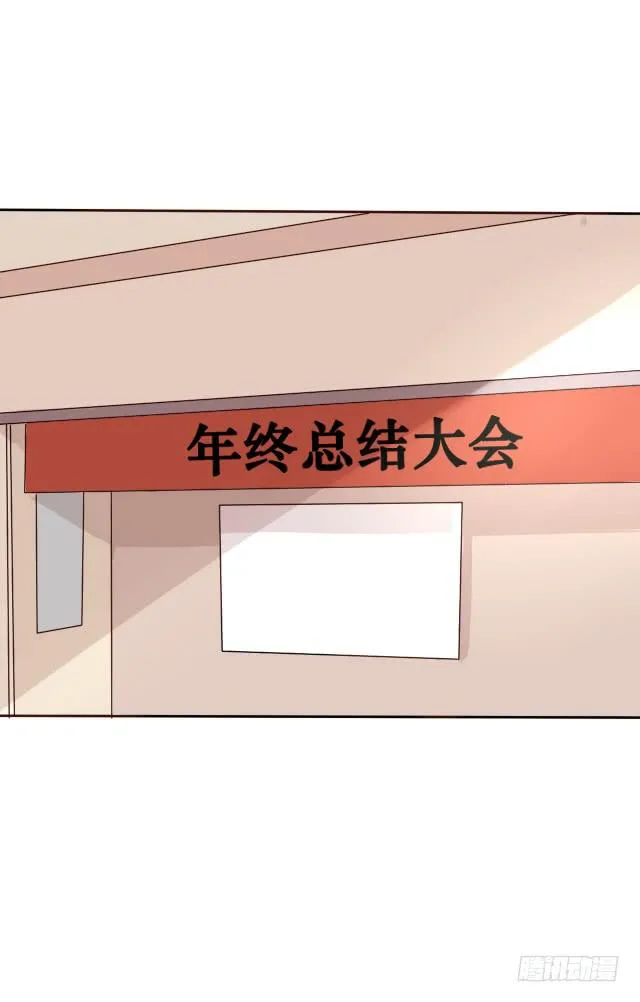 第004话 第3页