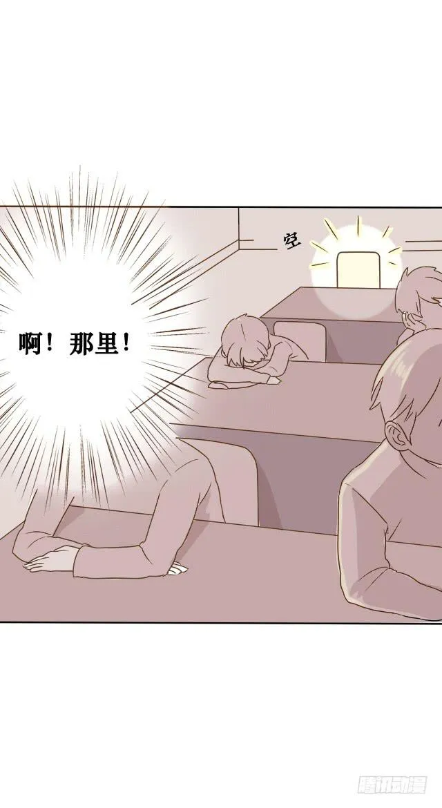第004话 第5页