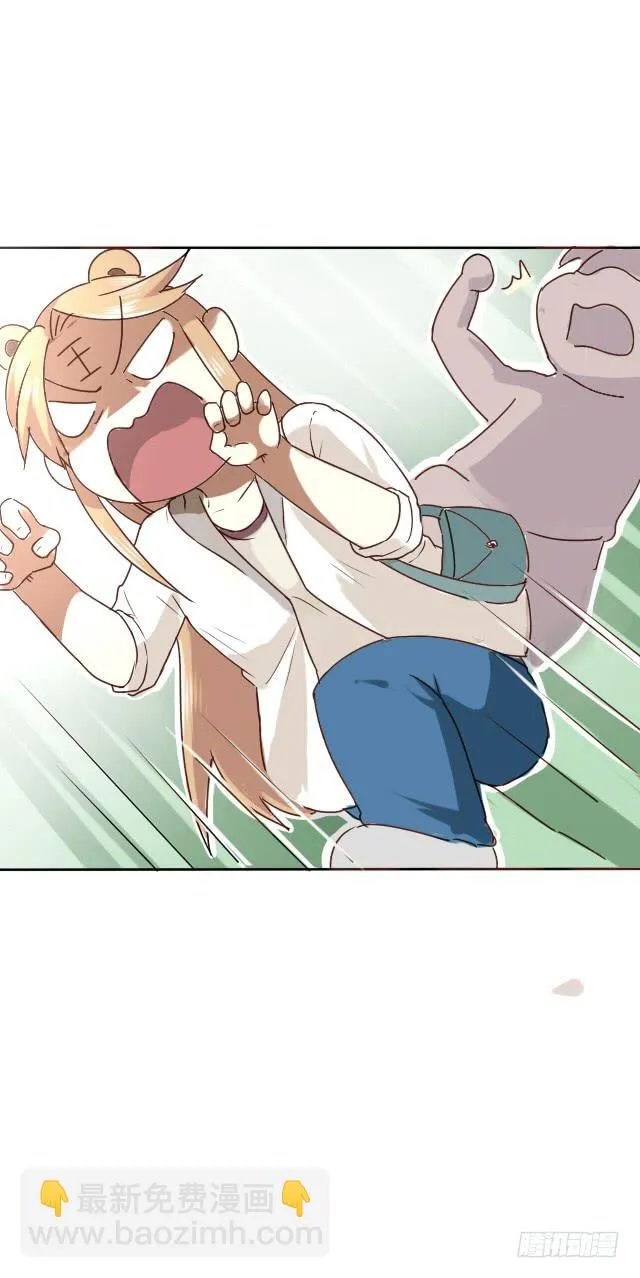 第004话 第6页