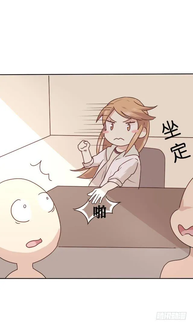 第004话 第7页