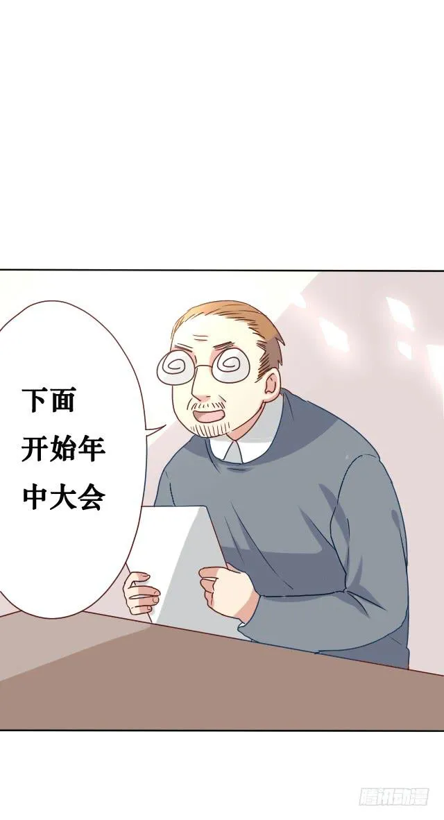 第004话 第9页