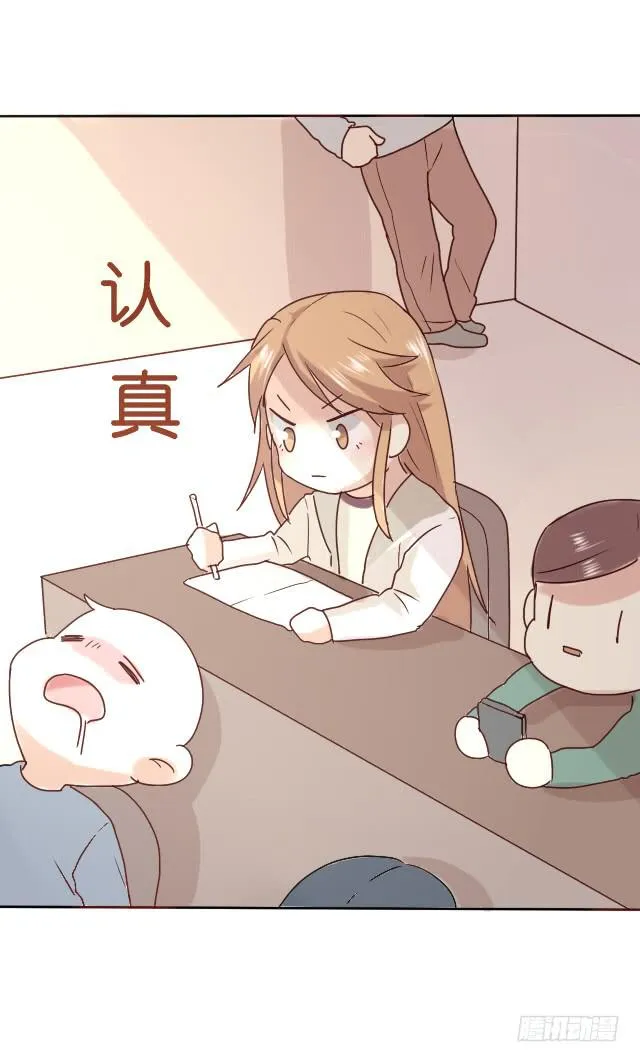 第004话 第11页