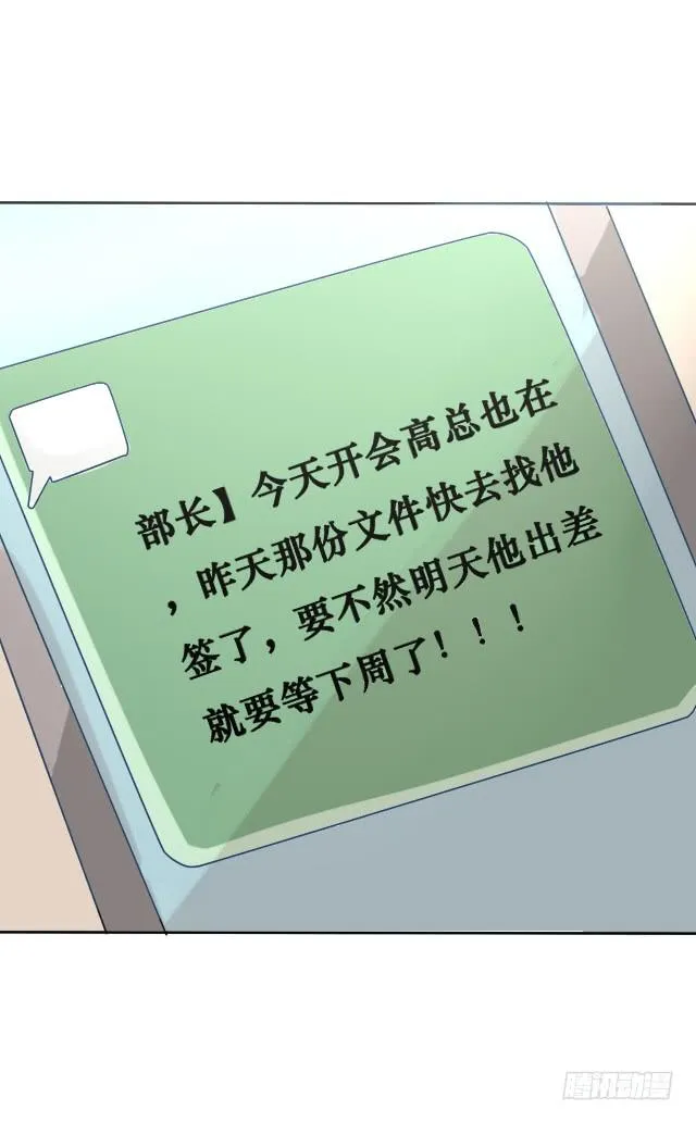 第004话 第14页