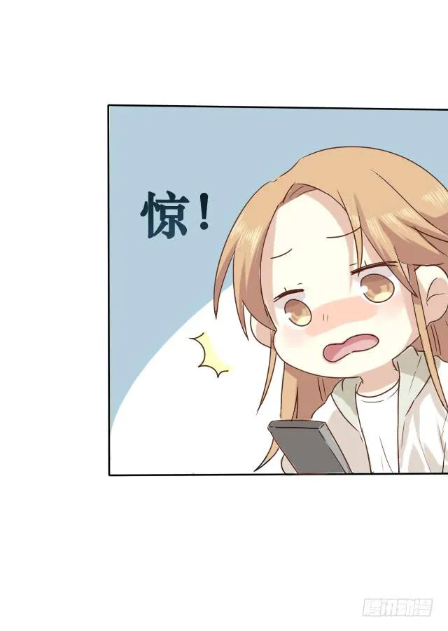 第004话 第15页