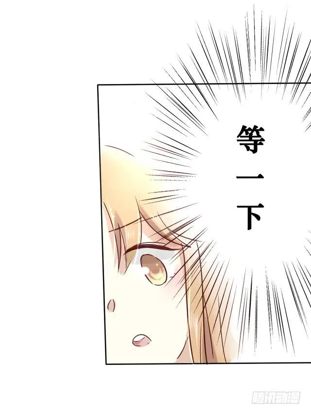 第004话 第18页