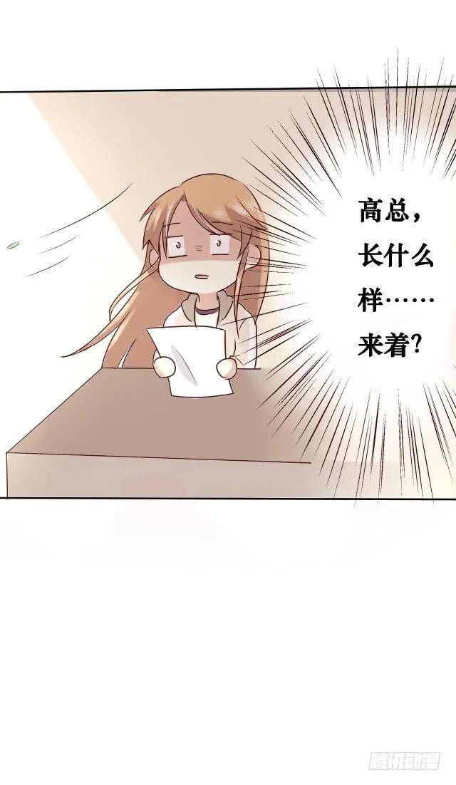 第004话 第19页