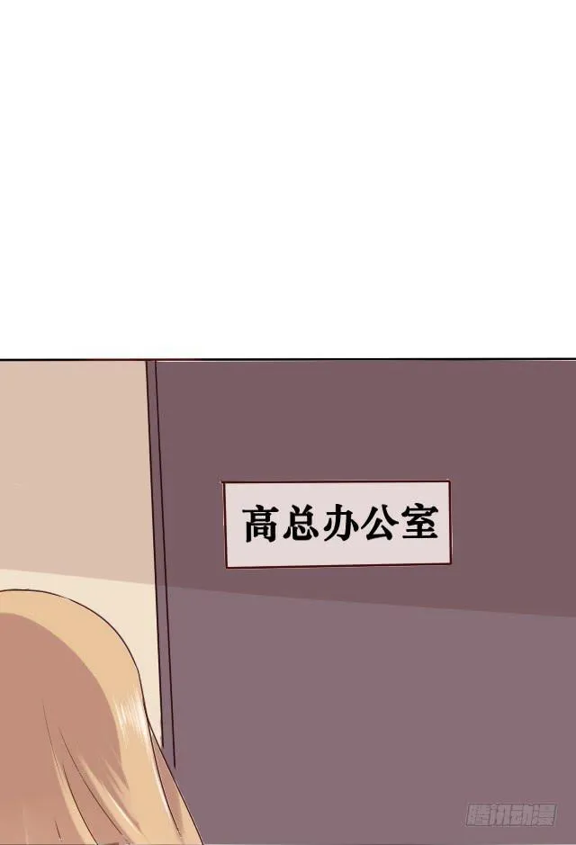 第004话 第20页