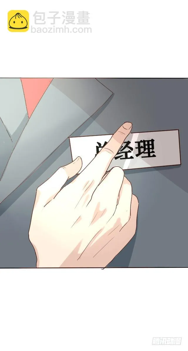 第004话 第25页