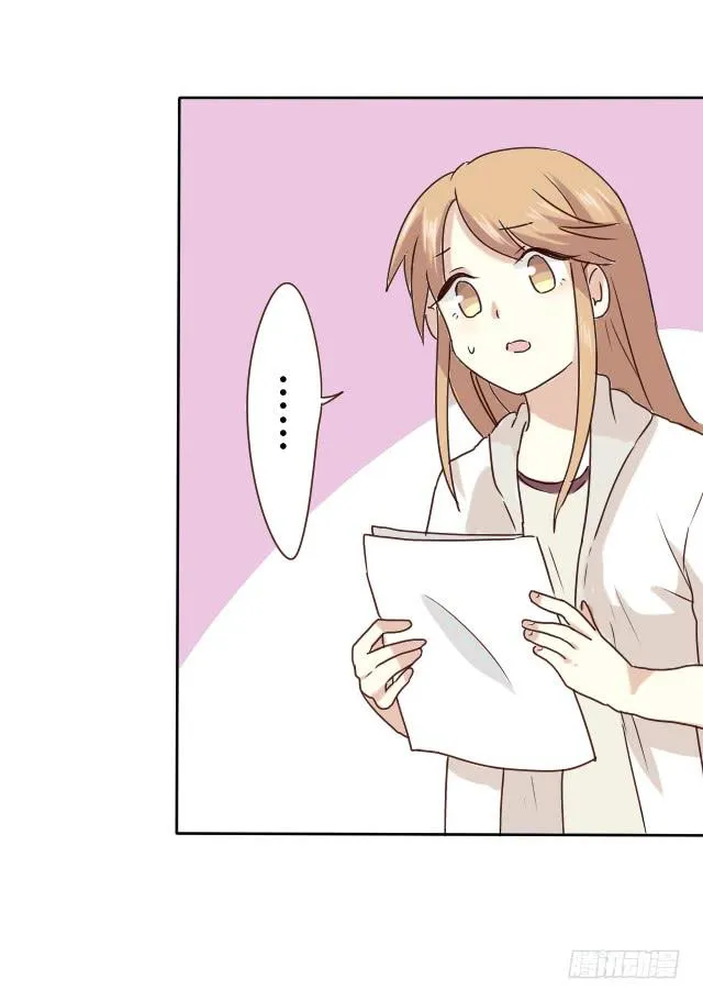 第004话 第30页