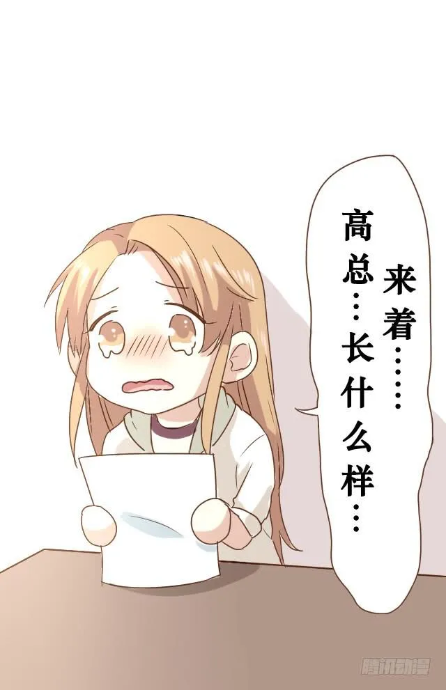 第004话 第32页