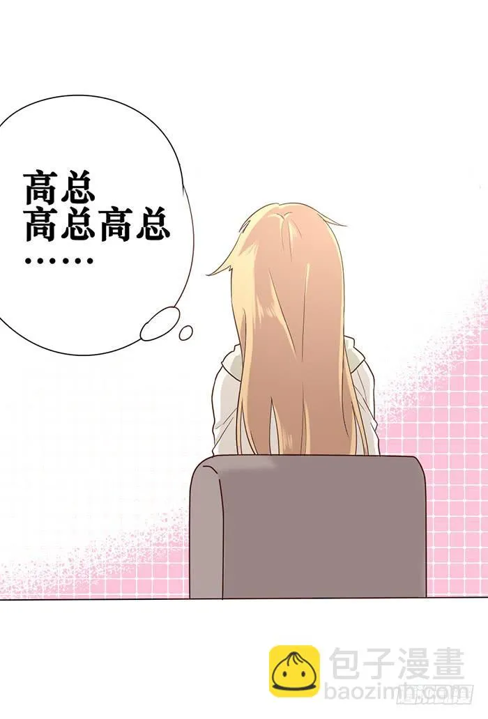第005话 第3页
