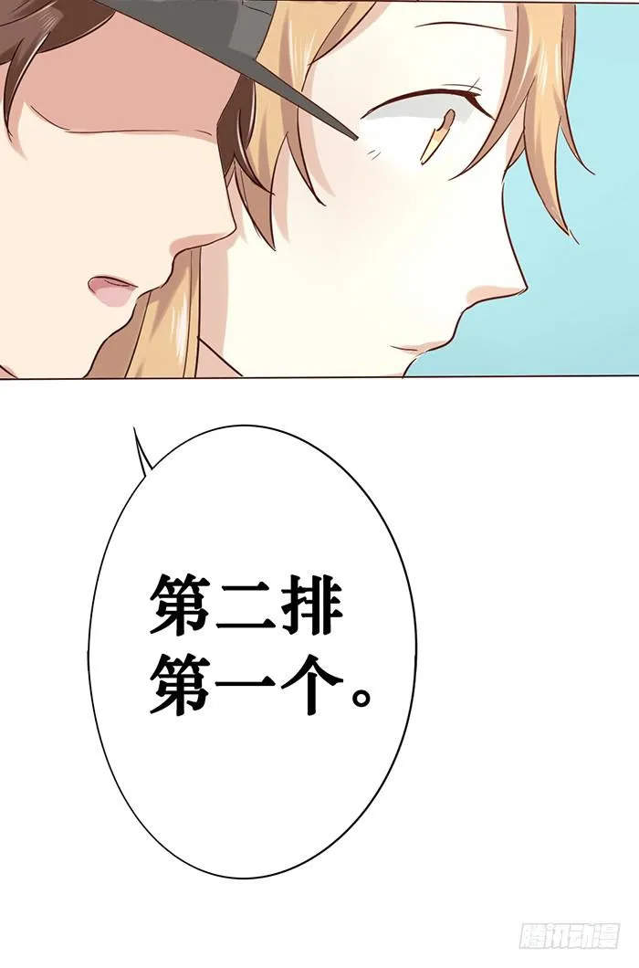 第005话 第7页