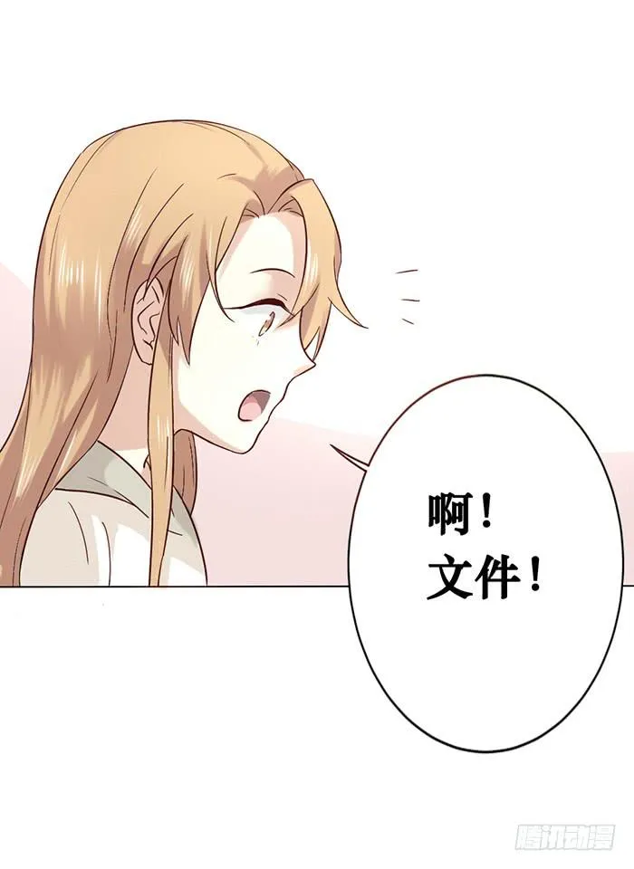 第005话 第12页