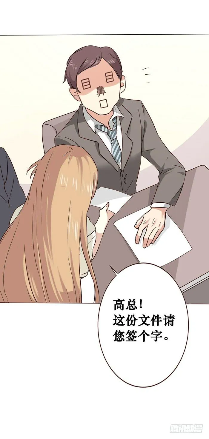第005话 第14页