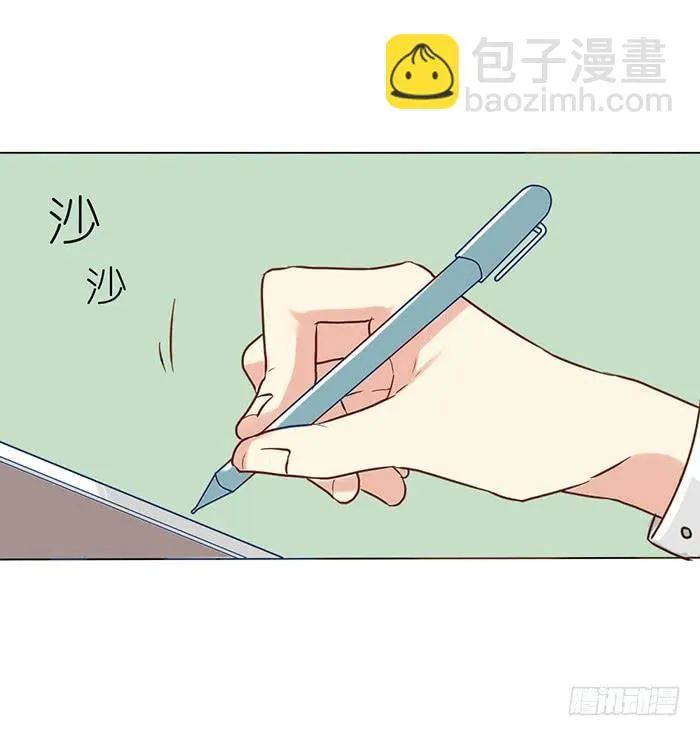 第005话 第15页