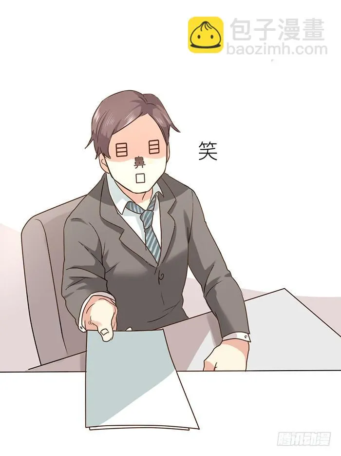 第005话 第16页