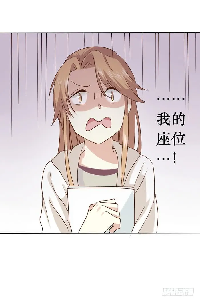 第005话 第21页