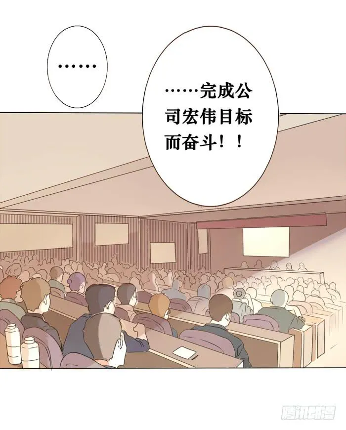 第005话 第22页