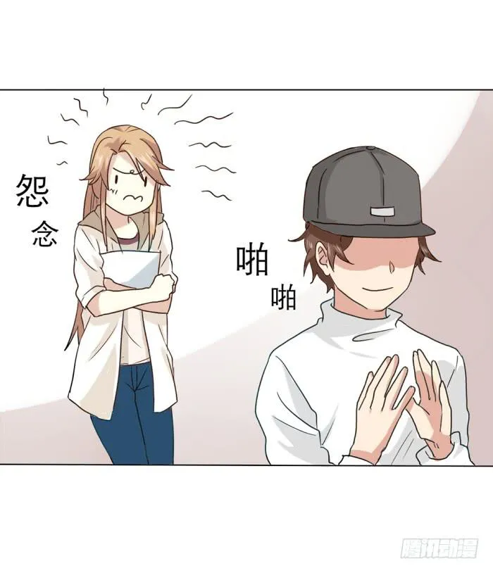 第005话 第23页