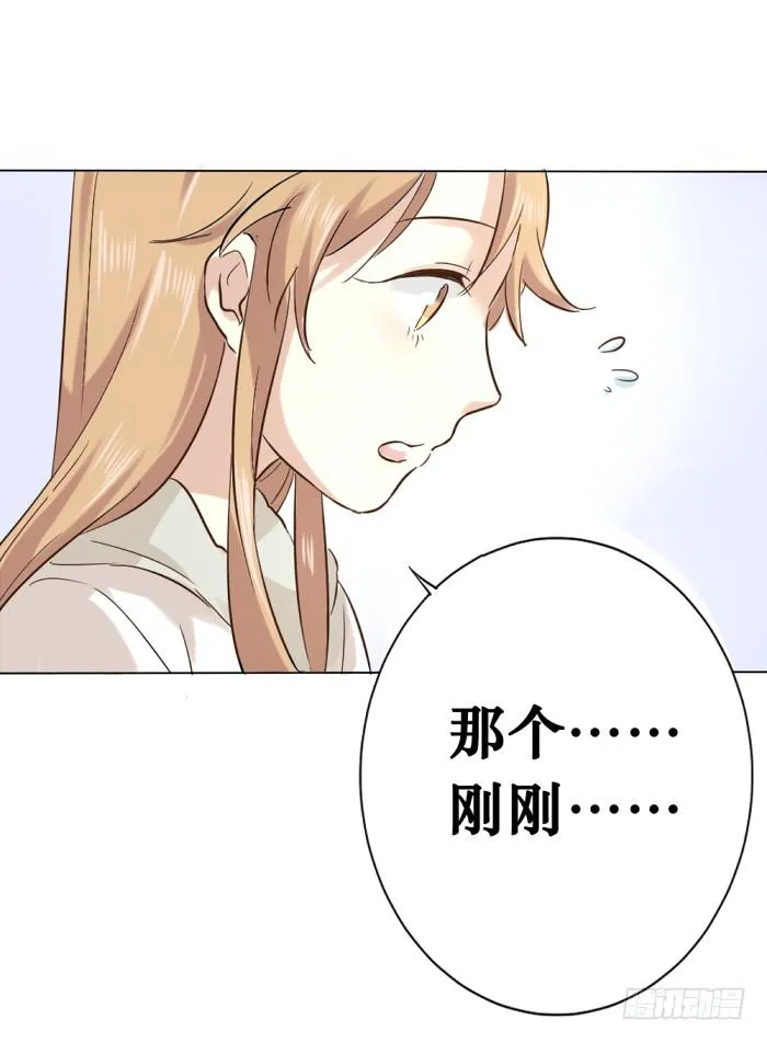 第005话 第29页