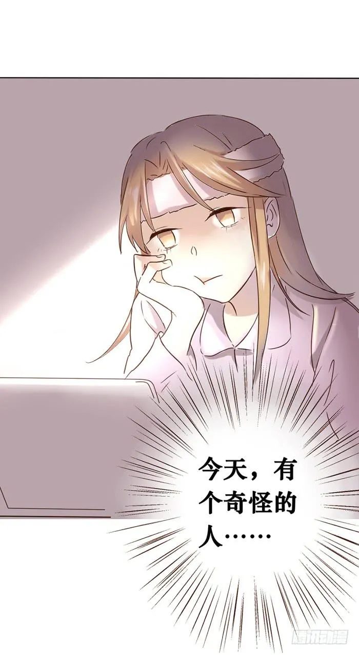 第005话 第38页