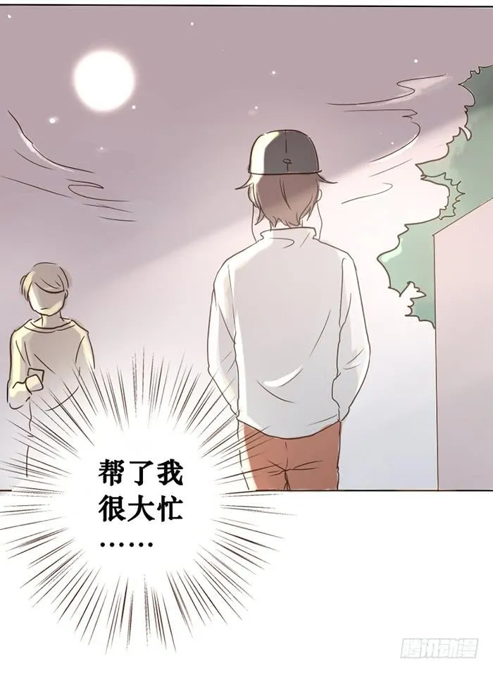 第005话 第39页