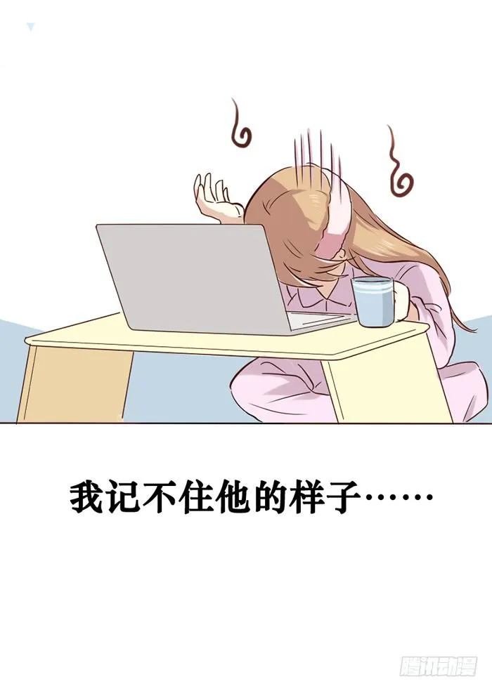 第005话 第43页