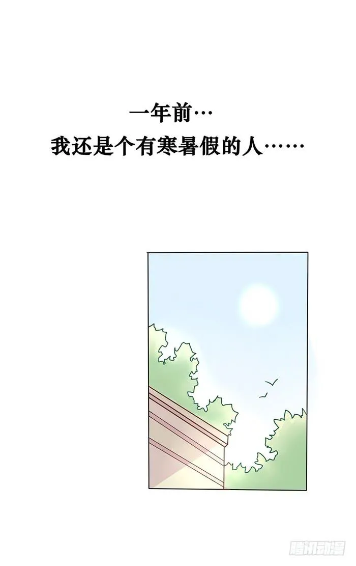 第006话 第2页