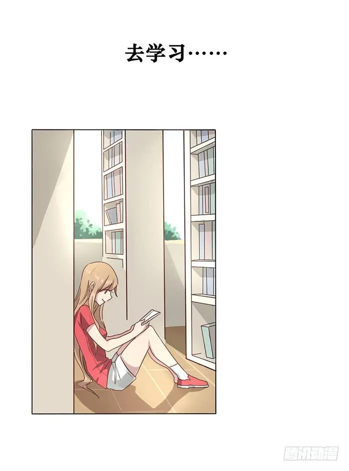 第006话 第4页