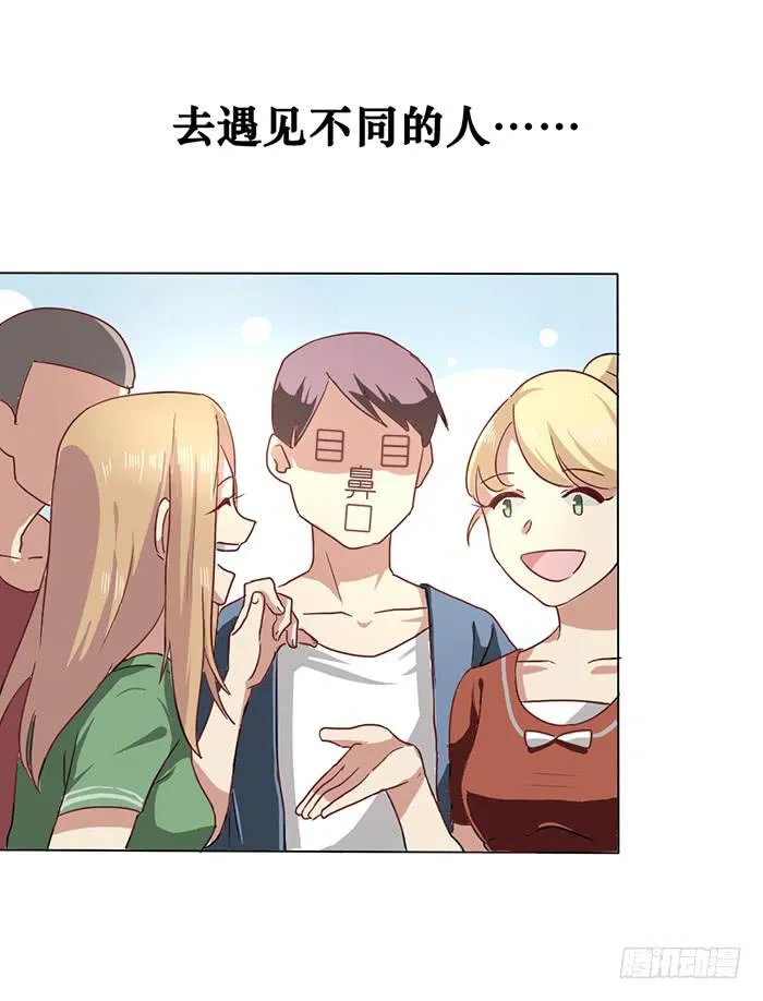 第006话 第6页