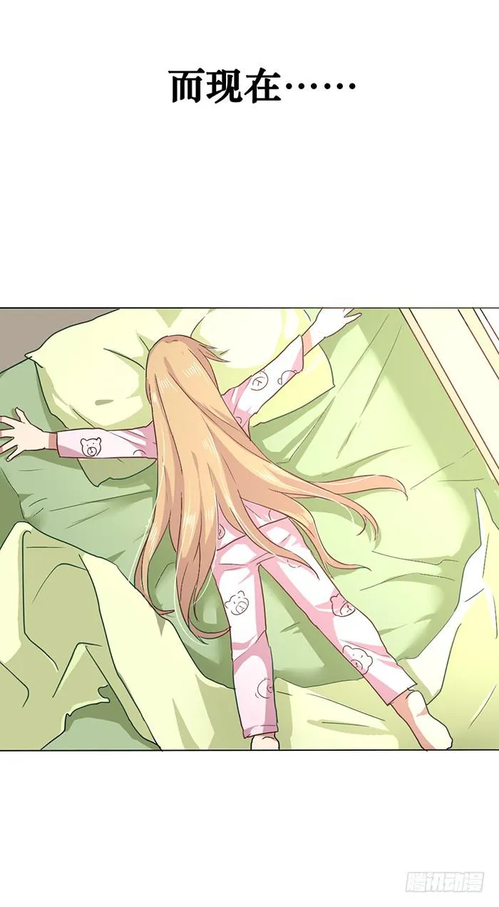第006话 第7页