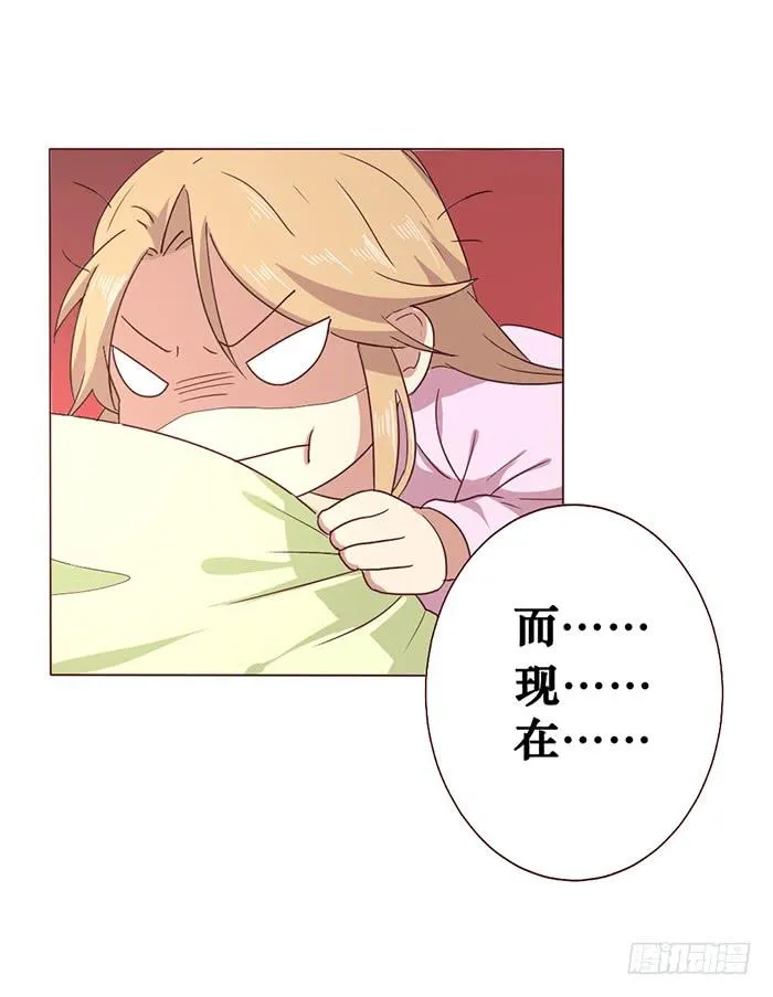 第006话 第8页