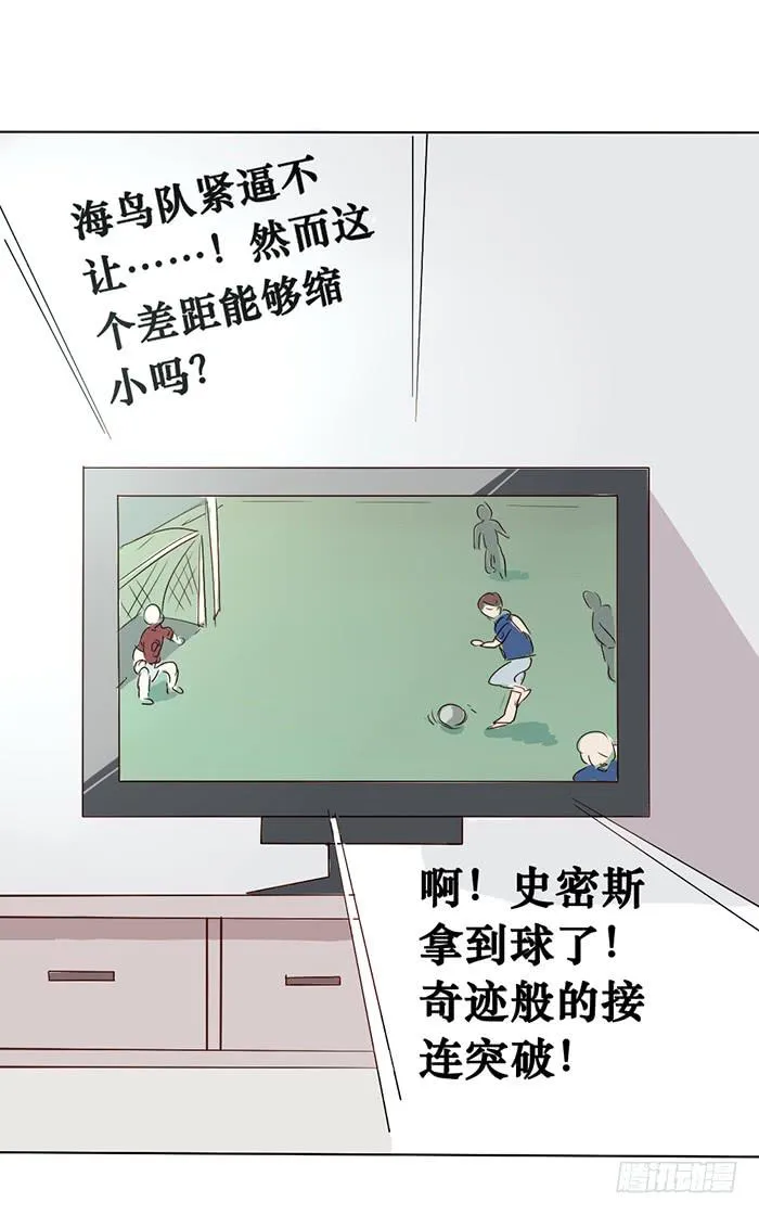 第006话 第9页