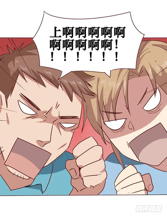 第006话 第10页