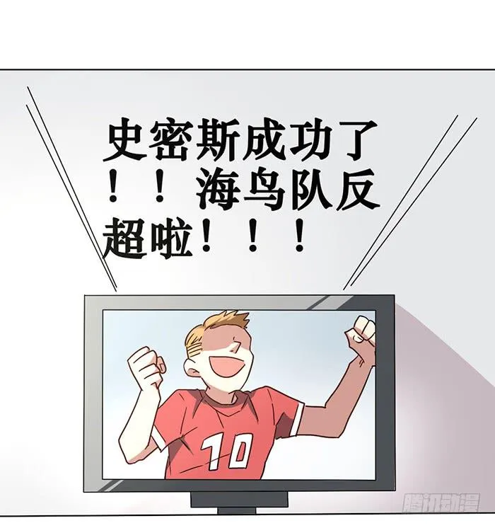 第006话 第11页