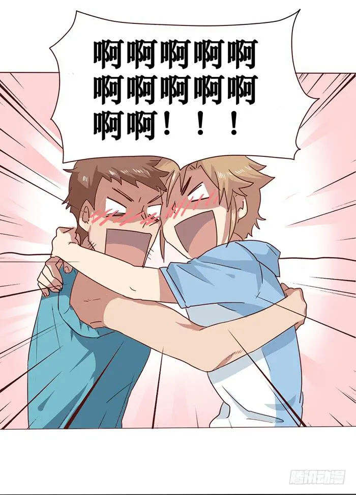 第006话 第12页