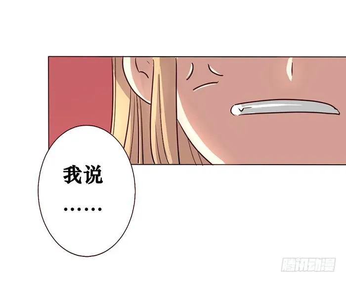 第006话 第14页