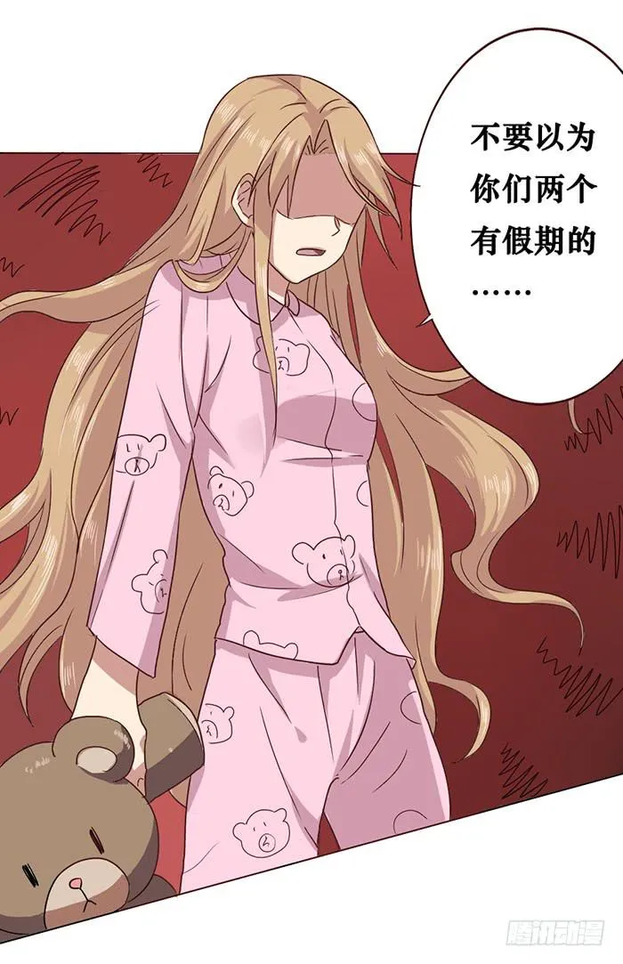 第006话 第15页